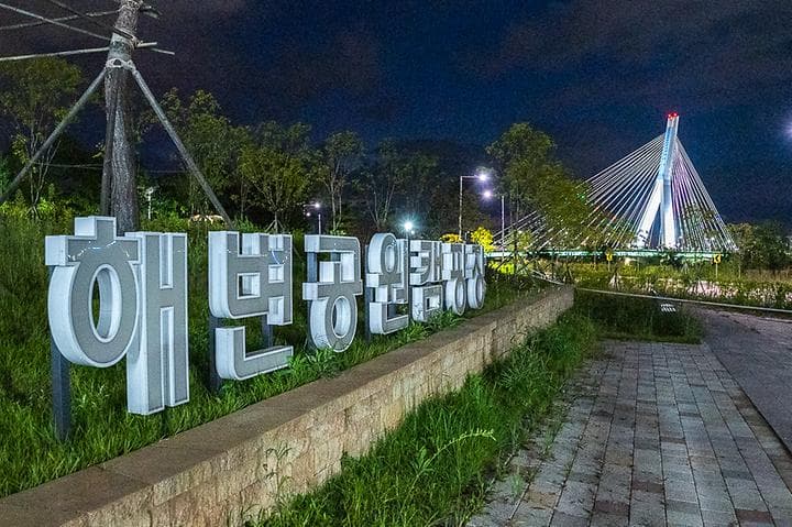 청라캠핑파크 캠핑장 · GoCamping 제공