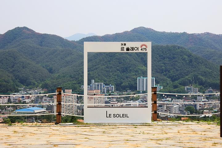 르쏠레이475카페 야영장 캠핑장 · GoCamping 제공