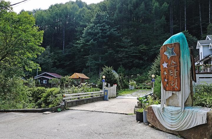 스탈릿캠핑펜션 캠핑장 · GoCamping 제공