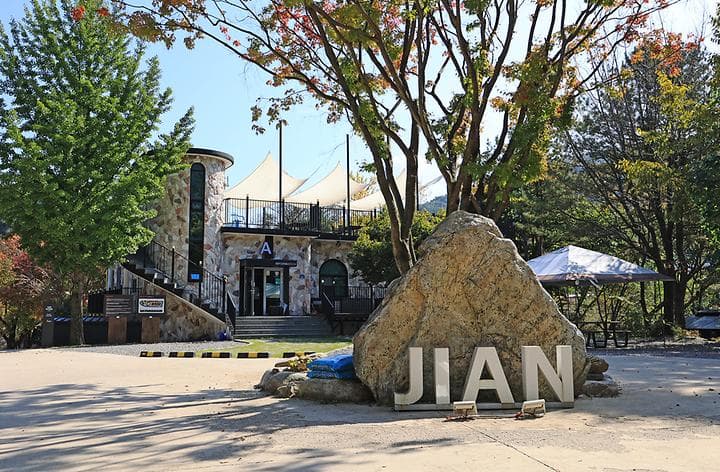 지안힐링라운지 캠핑장 · GoCamping 제공