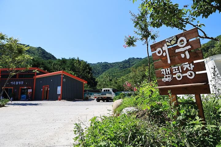 여유캠핑장 캠핑장 · GoCamping 제공