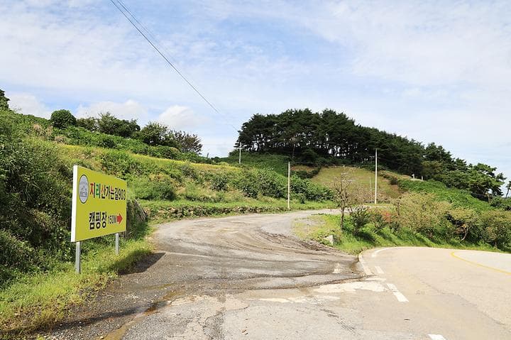 지리산 가는길 903 캠핑장 캠핑장 · GoCamping 제공