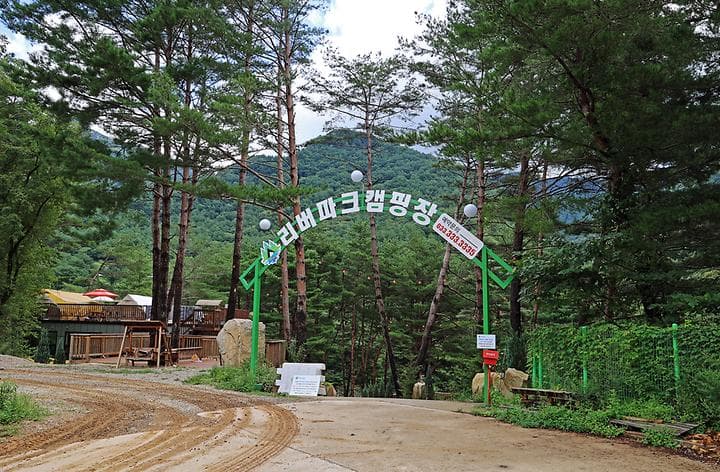 리버파크 캠핑장 · GoCamping 제공