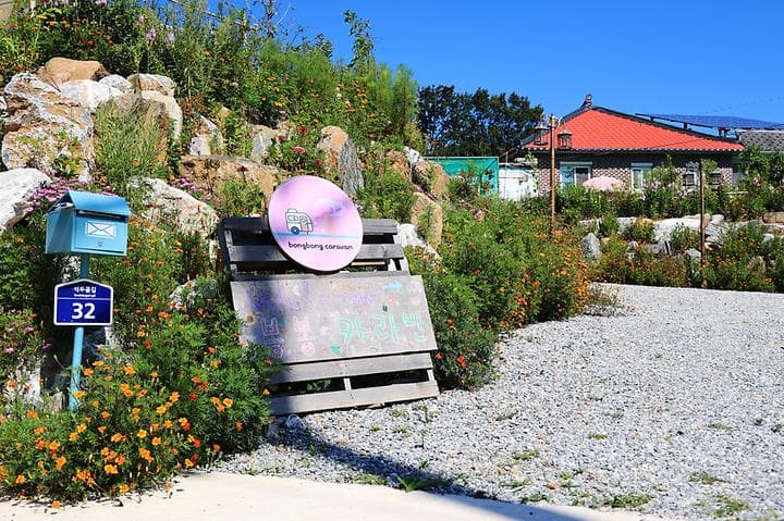 봉봉카라반 캠핑장 · GoCamping 제공