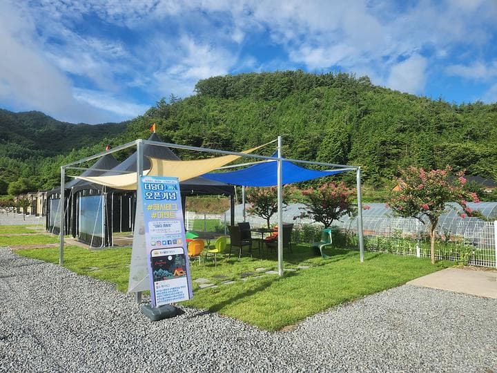 더담다 캠핑장 캠핑장 · GoCamping 제공