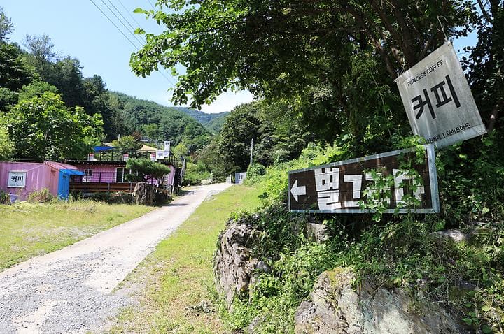 별그리다 캠핑장 캠핑장 · GoCamping 제공
