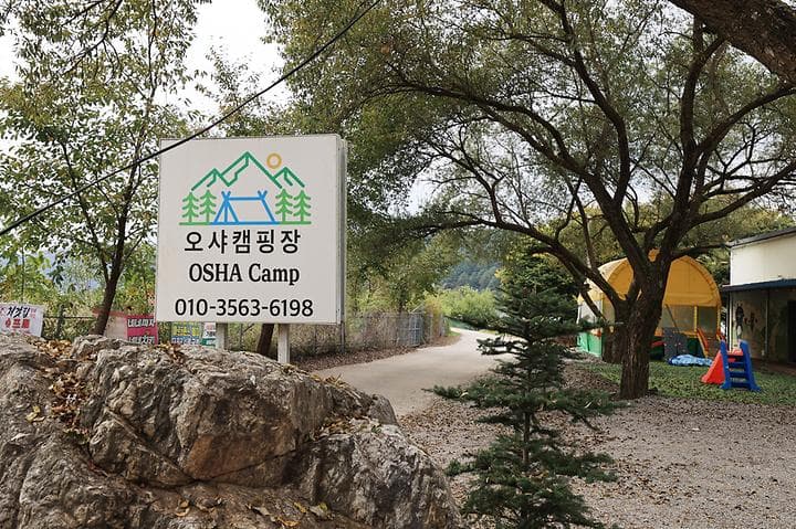 오샤 캠핑장 · GoCamping 제공
