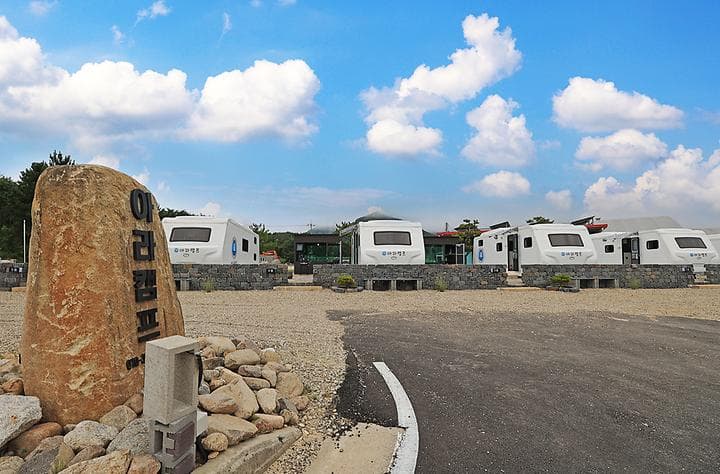 아라캠프 캠핑장 · GoCamping 제공