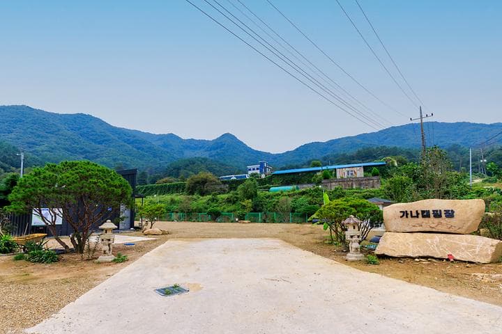 가나캠핑장 캠핑장 · GoCamping 제공