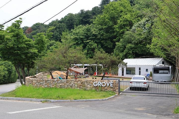 그로브 캠핑장 · GoCamping 제공