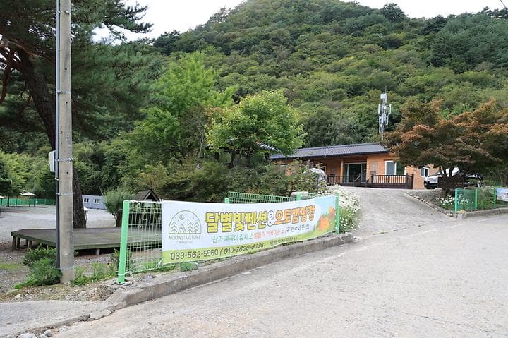 정선 달별빛 캠핑장 캠핑장 · GoCamping 제공