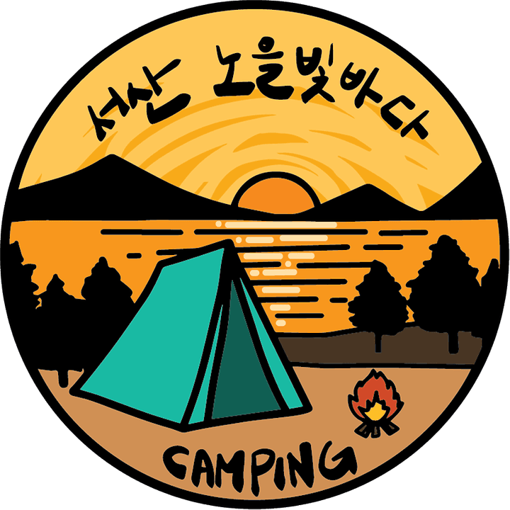 노을빛바다 캠핑장 캠핑장 · GoCamping 제공
