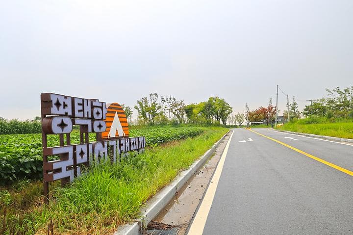 평택항 국민여가캠핑장 캠핑장 · GoCamping 제공