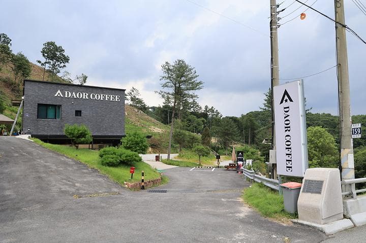 다올 오토캠핑장 캠핑장 · GoCamping 제공