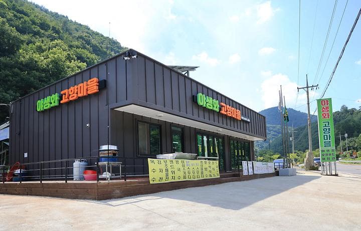 600마지기 가는길 야영장 캠핑장 · GoCamping 제공