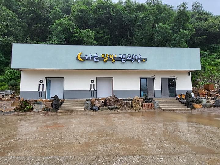 가은달빛캠핑장 캠핑장 · GoCamping 제공
