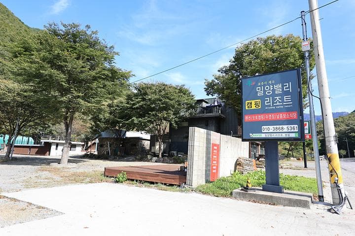 밀양밸리캠핑장 캠핑장 · GoCamping 제공