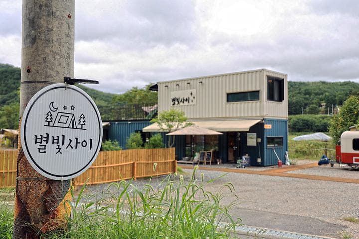 별빛사이 캠핑장 · GoCamping 제공