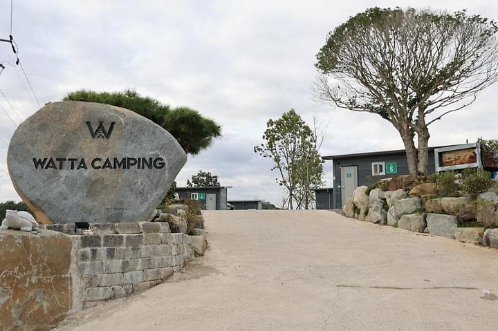 와따캠핑장 캠핑장 · GoCamping 제공