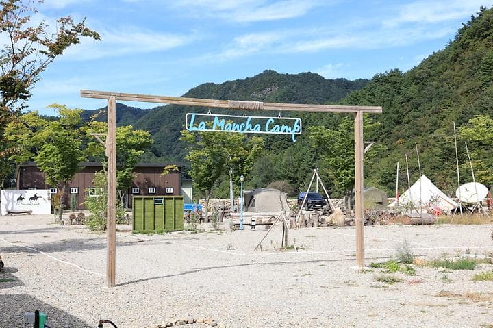 라만차의 돈키호테 캠핑장 캠핑장 · GoCamping 제공