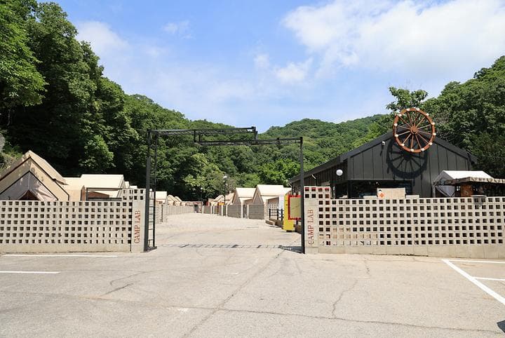 양주 캠프랩 당일치기바베큐장 캠핑장 · GoCamping 제공