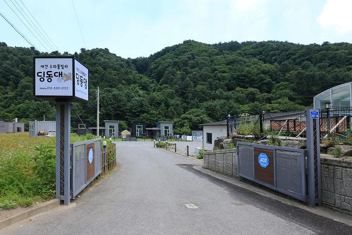 딩동댕캠핑장 캠핑장 · GoCamping 제공