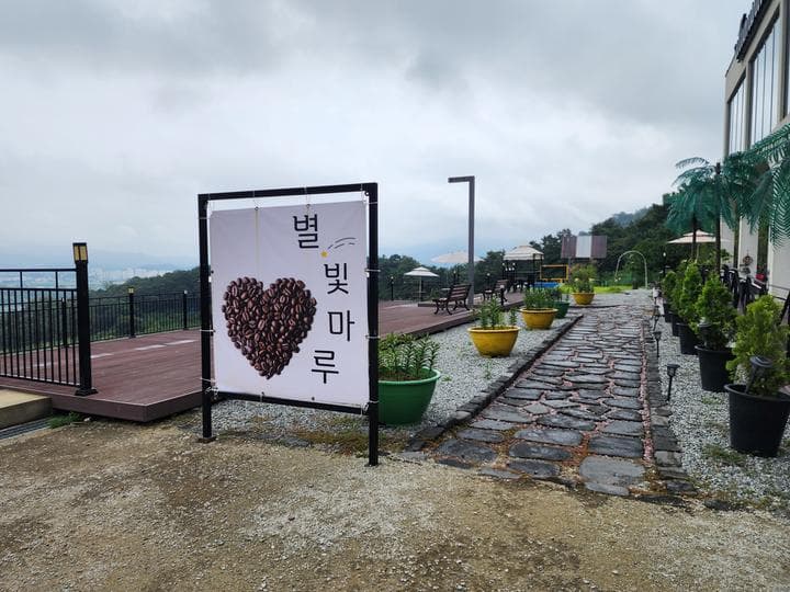 별빛마루 관광농원 캠핑장 · GoCamping 제공