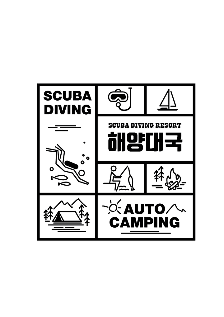 해양대국 캠핑장 · GoCamping 제공
