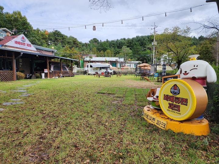 바베큐존파크 캠핑장 · GoCamping 제공