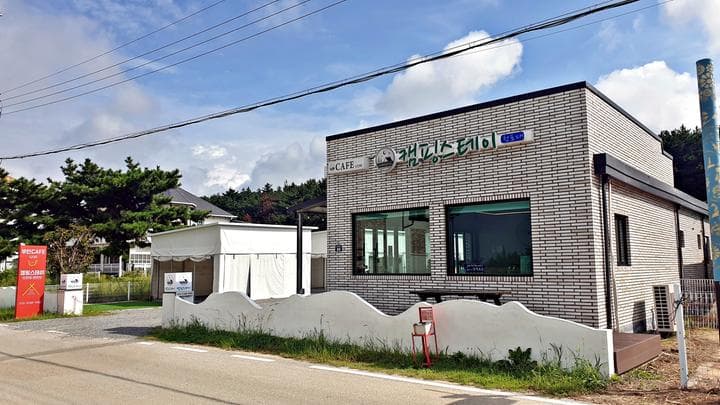 캠핑스테이 청포대 캠핑장 · GoCamping 제공