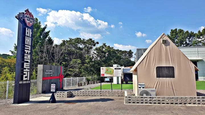 바베큐팩토리캠핑장 캠핑장 · GoCamping 제공