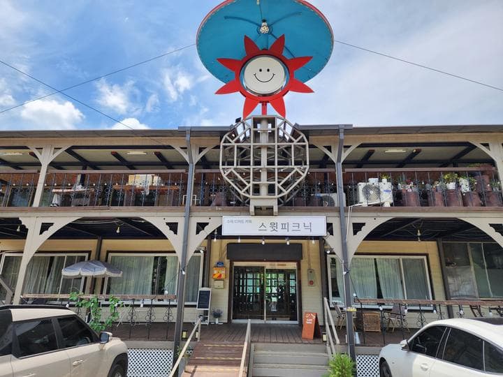 스윗피크닉 캠핑장 · GoCamping 제공
