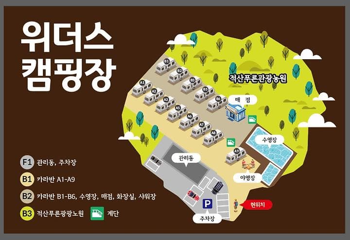 위더스 캠핑장 캠핑장 · GoCamping 제공