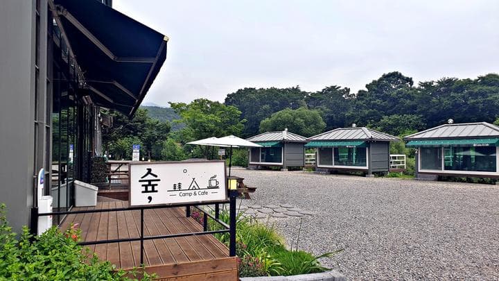 숲캠핑장 캠핑장 · GoCamping 제공