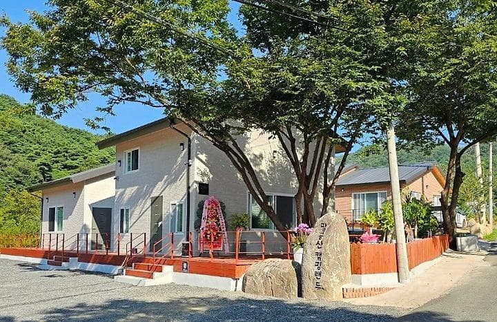 팔공산캠핑랜드 캠핑장 · GoCamping 제공