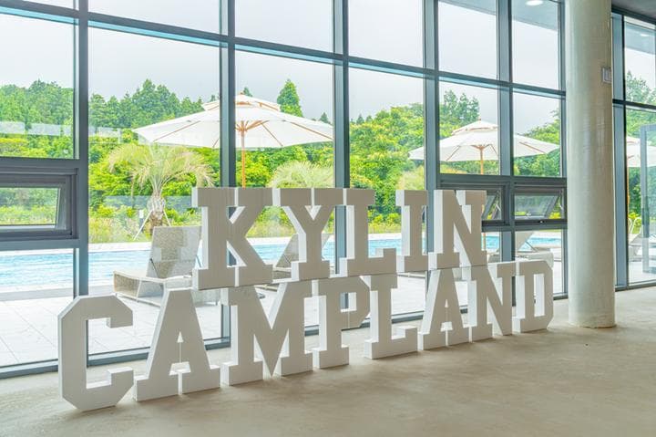 기린 캠프랜드 캠핑장 · GoCamping 제공