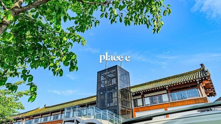 플레이스씨 글램핑 캠핑장 · GoCamping 제공