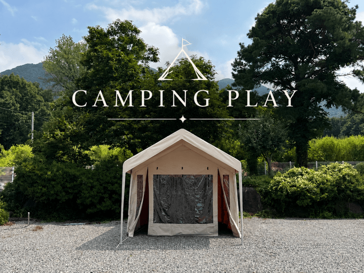 캠핑플레이 캠핑장 · GoCamping 제공
