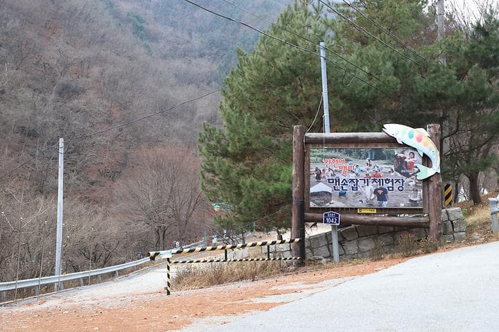 만산동 국민여가 캠핑장 캠핑장 · GoCamping 제공