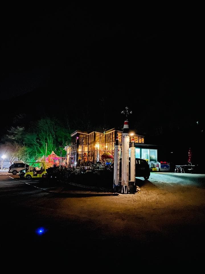 별수하캠핑장 캠핑장 · GoCamping 제공