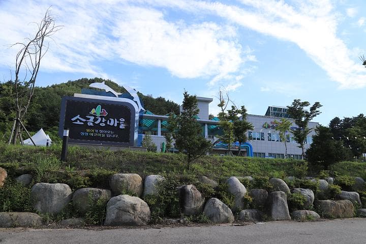 소금강마을에코센터 오토캠핑장 캠핑장 · GoCamping 제공