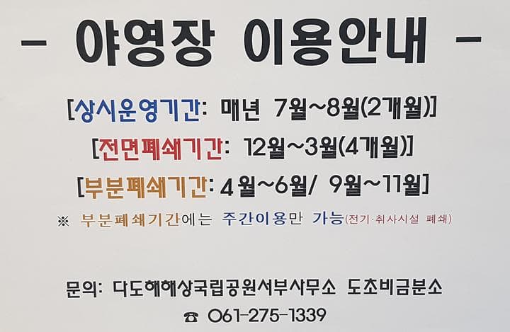 시목 야영장 캠핑장 · GoCamping 제공
