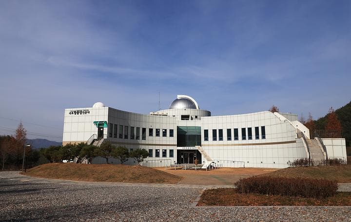 국토정중앙천문대야영장 캠핑장 · GoCamping 제공