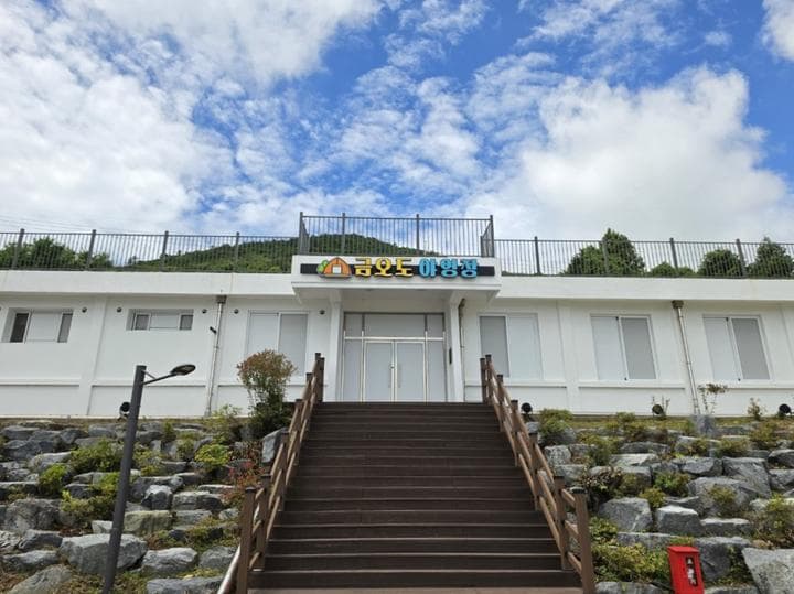 금오도 야영장 캠핑장 · GoCamping 제공