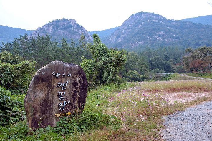 주작산 별소리캠핑장 캠핑장 · GoCamping 제공
