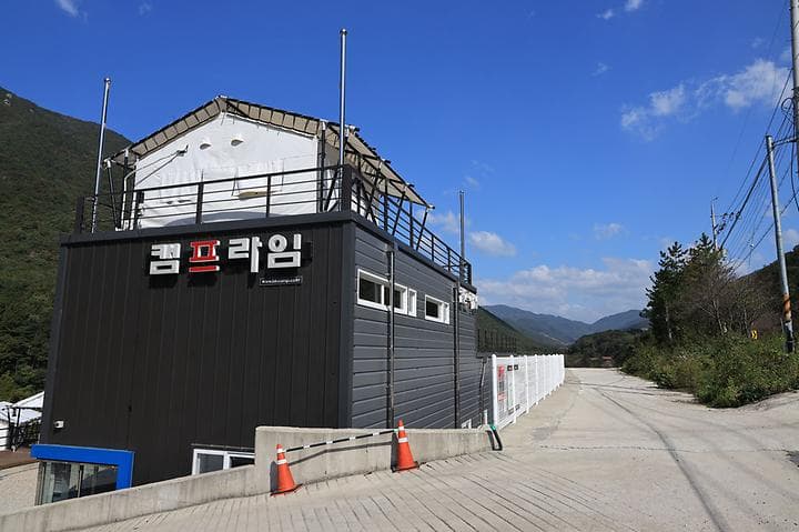 캠프라임 캠핑장 · GoCamping 제공