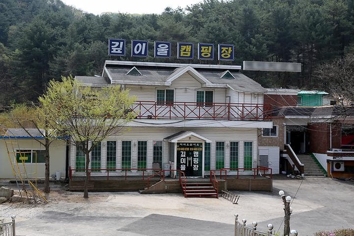깊이울관광농원(깊이울 캠핑장) 캠핑장 · GoCamping 제공