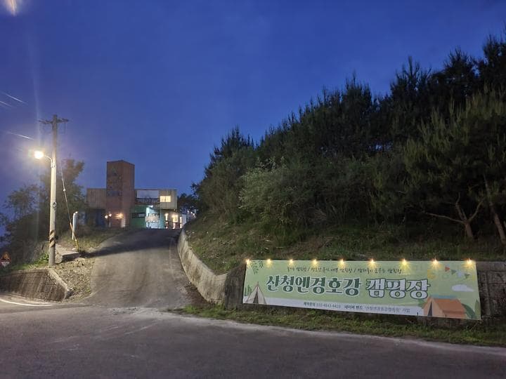 쉼 캠프 캠핑장 · GoCamping 제공