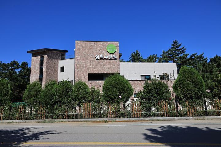 성북구 삼척수련원 캠핑장 · GoCamping 제공