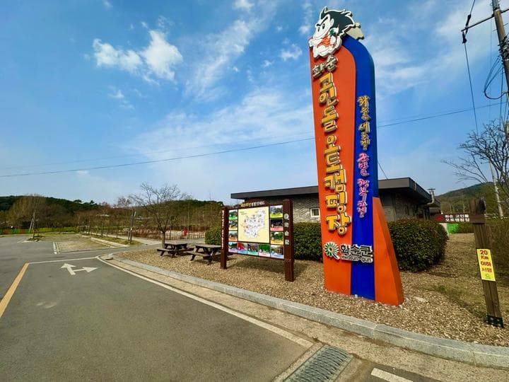 화순 고인돌 오토캠핑장 캠핑장 · GoCamping 제공